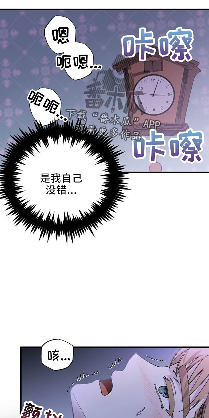 第57章：没眼力见10
