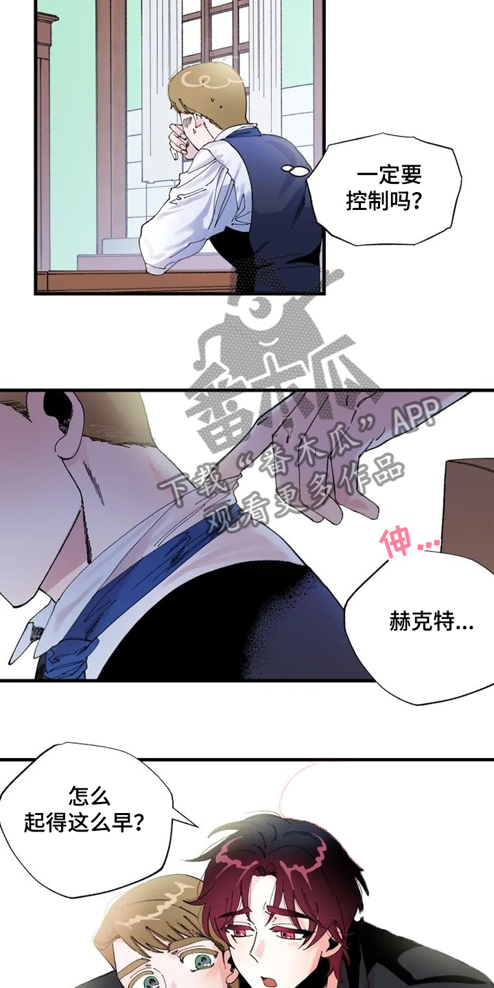 第23章：这是肯定的6