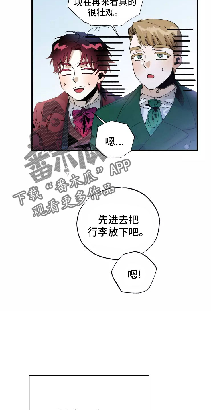 第70章：安乐窝17