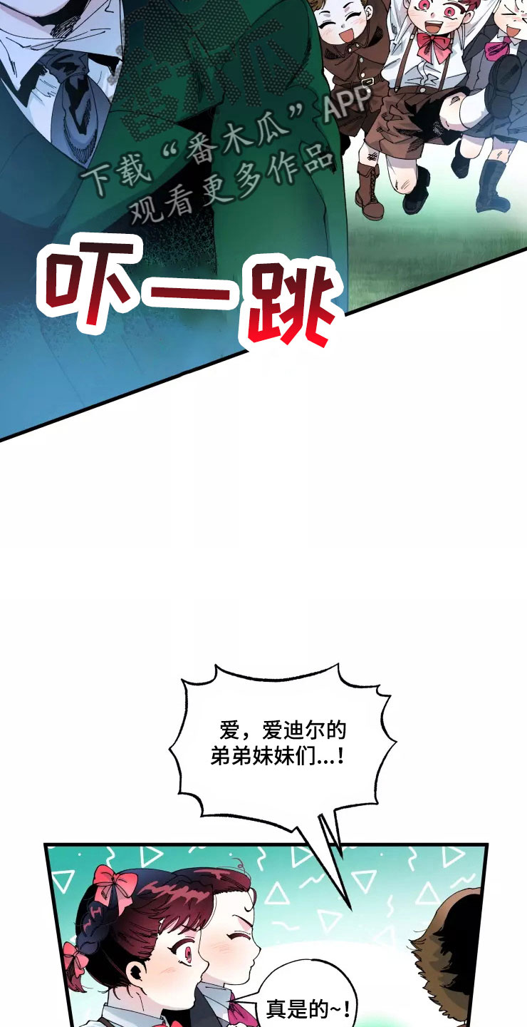 第67章：新婚危机5