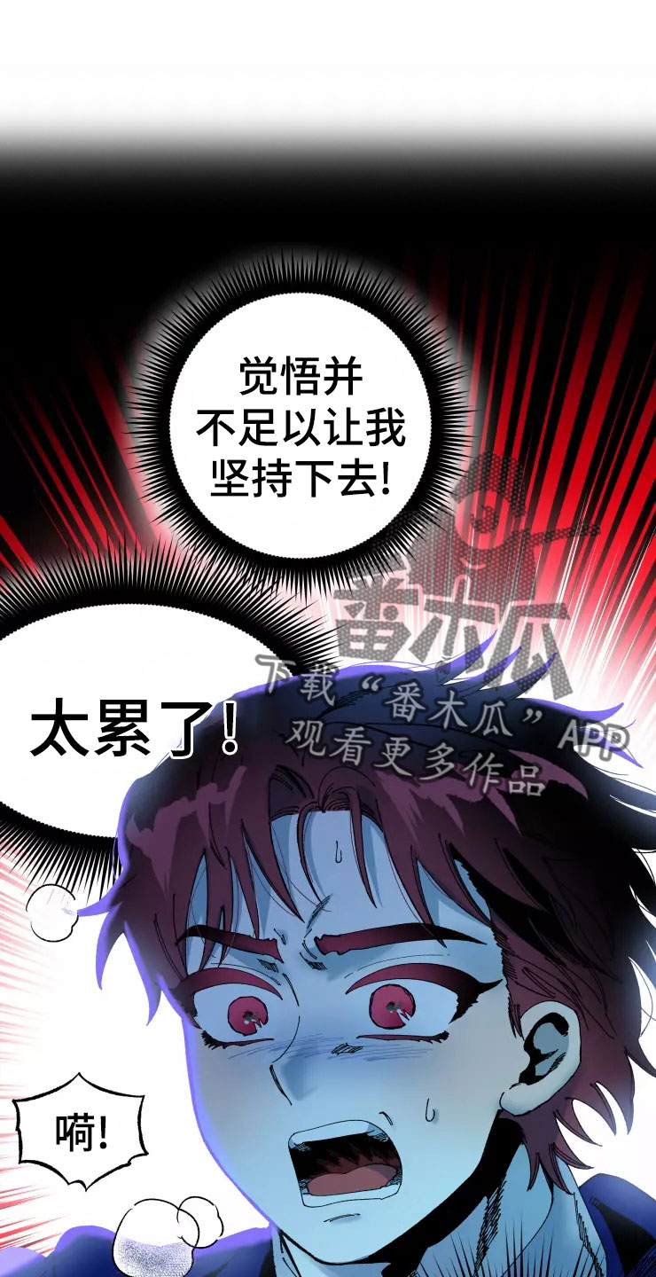 第73章：死也要见8