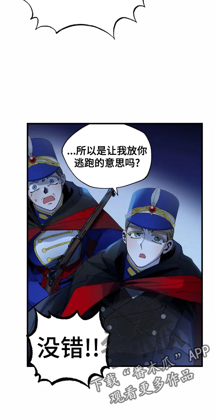 第78章：人质28