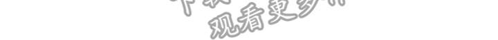 第6章：锲而不舍12
