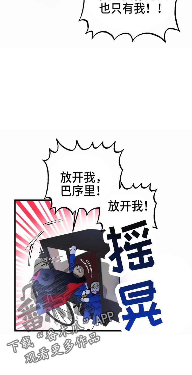 第54章：手滑15