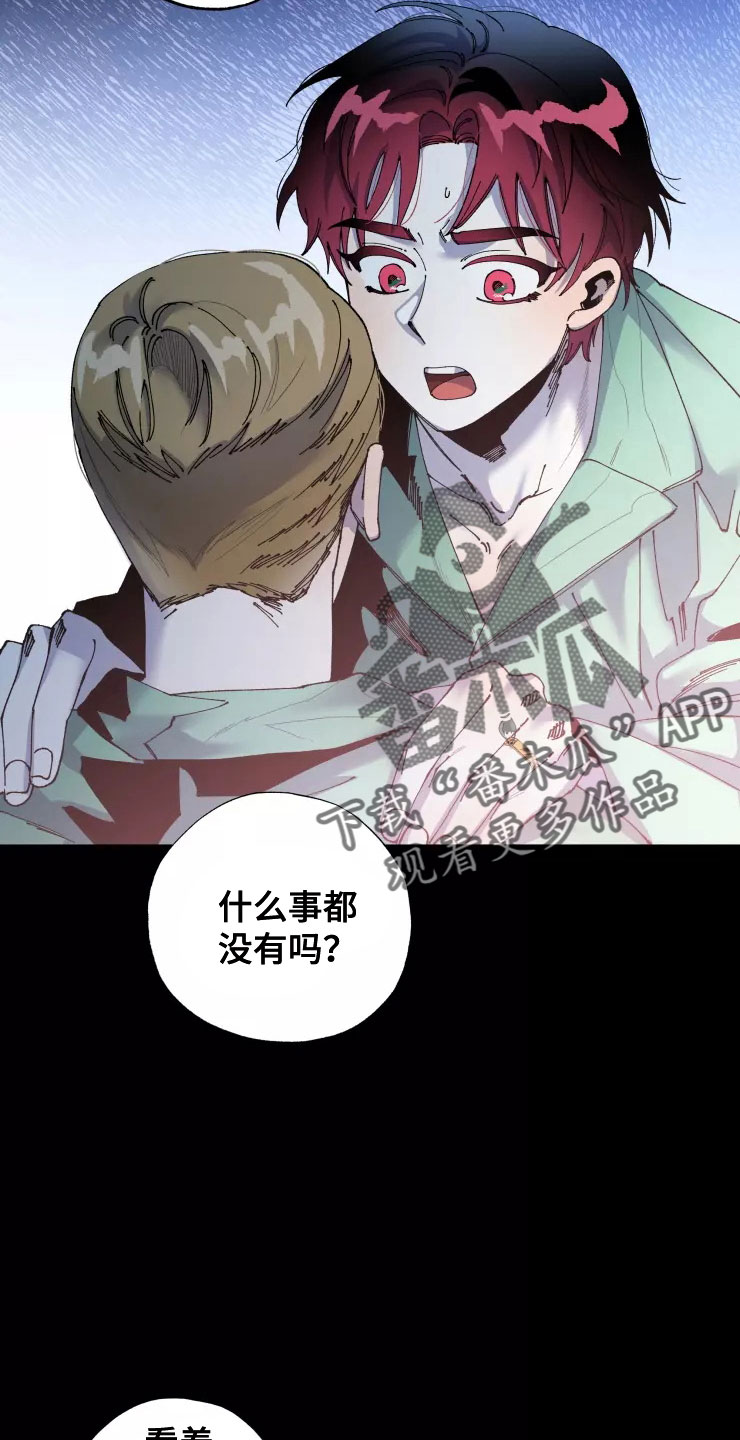 第68章：太过分了8