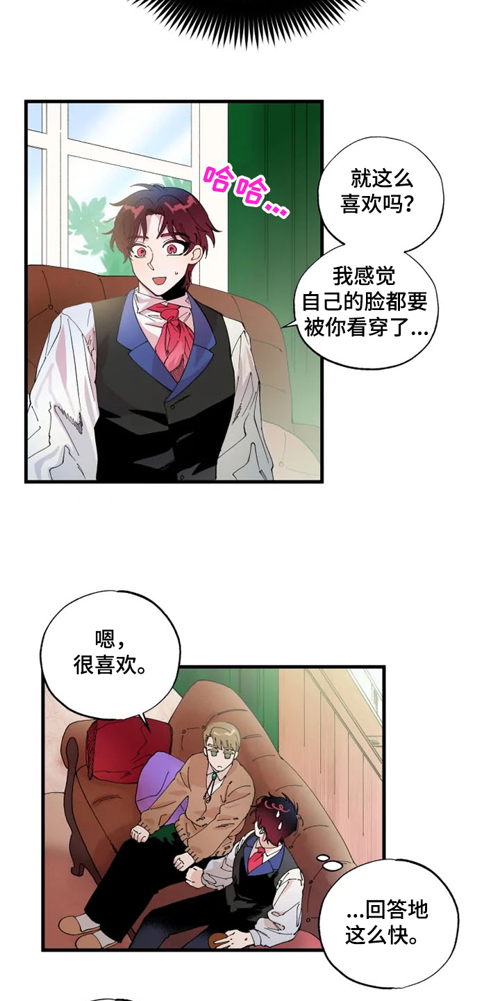 第25章：你会来吧6