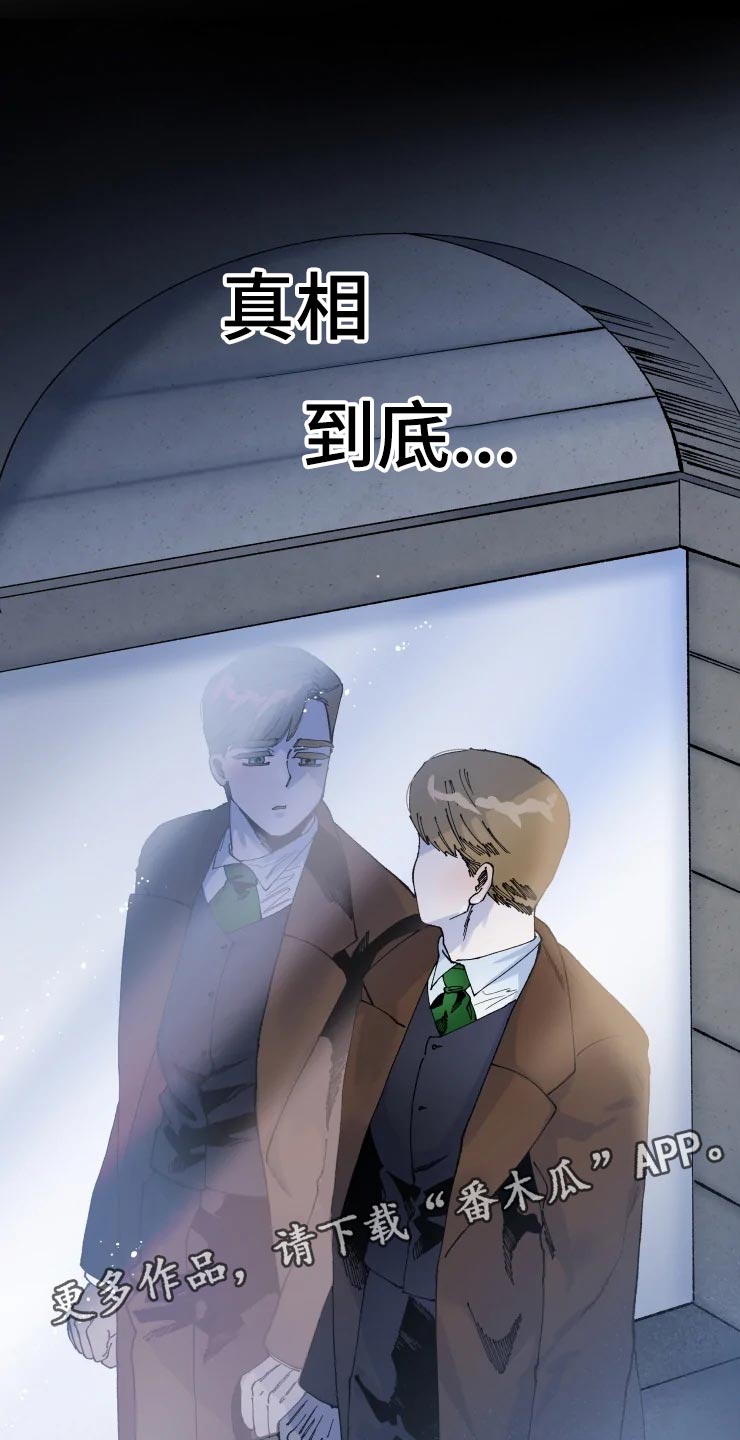 第46章：迷茫17