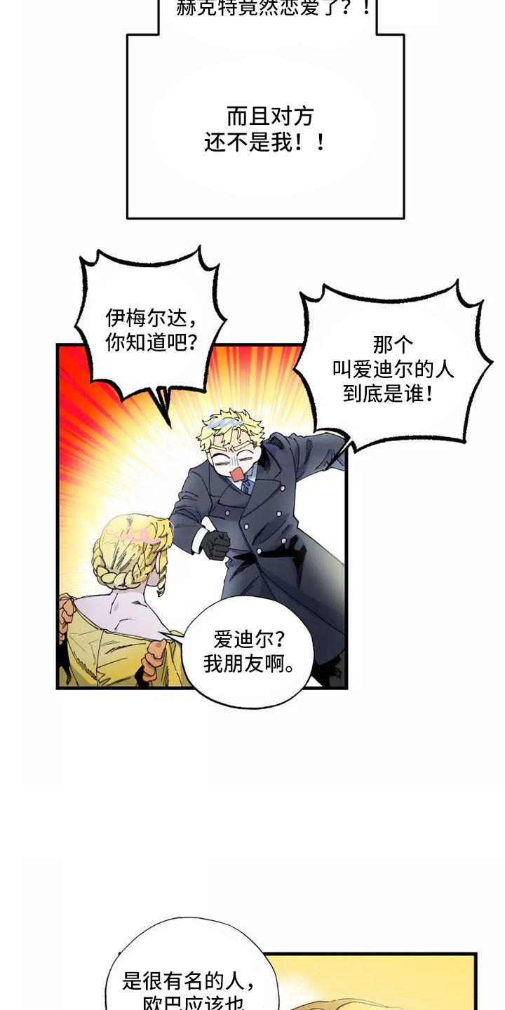 第65章：晕过去6