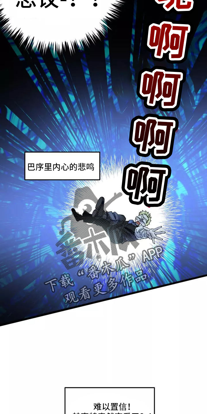 第65章：晕过去5