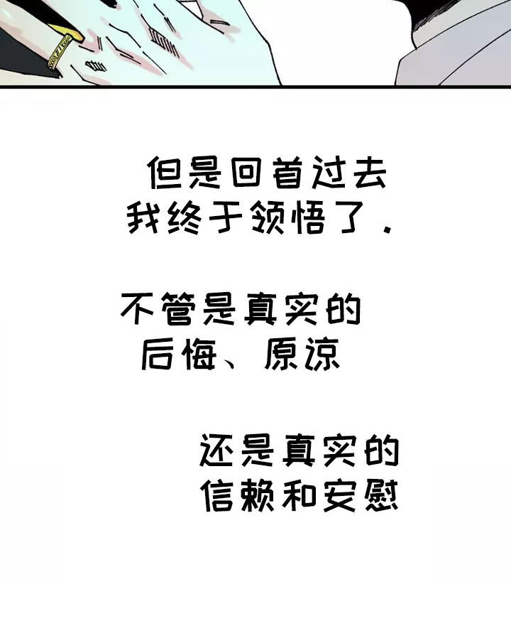 第59章：我爱你16