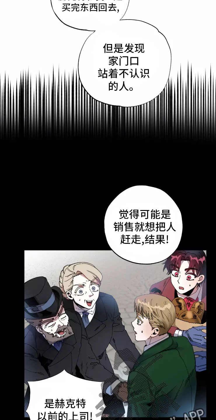 第71章：入伍9