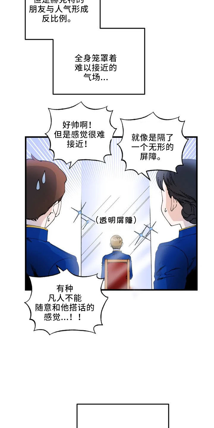 第61章：是我的2