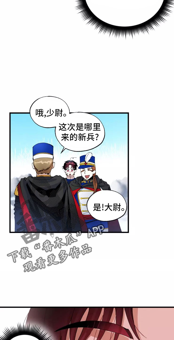 第72章：不听话的笨蛋3