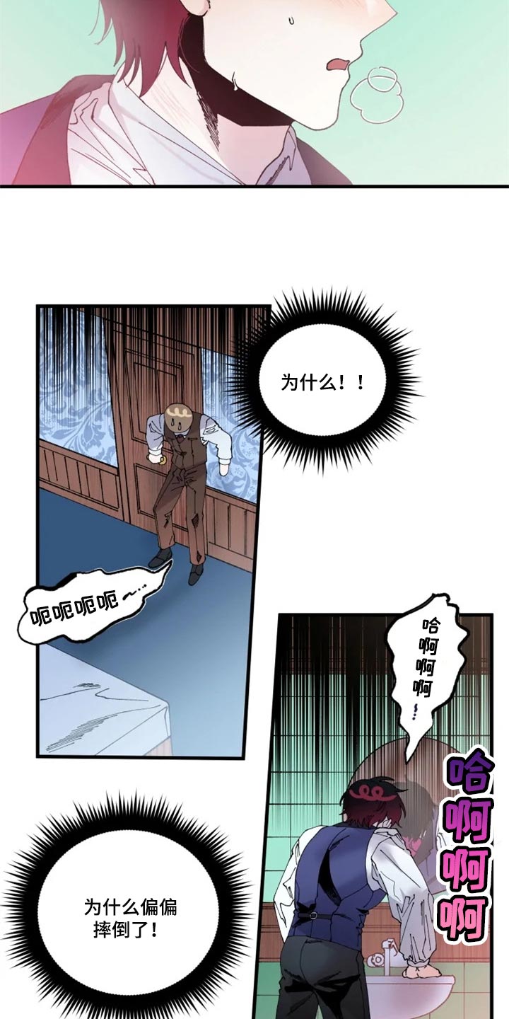 第39章：接连的悲剧6