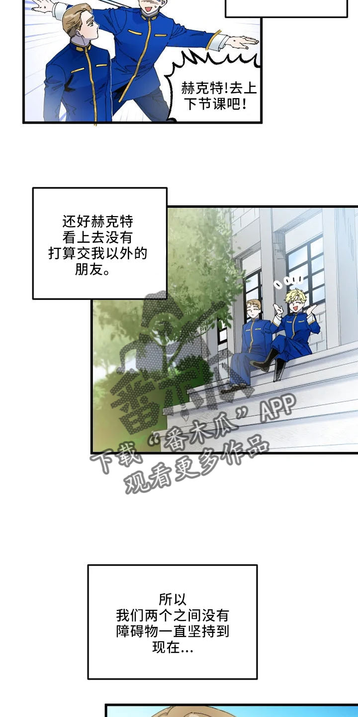 第61章：是我的8