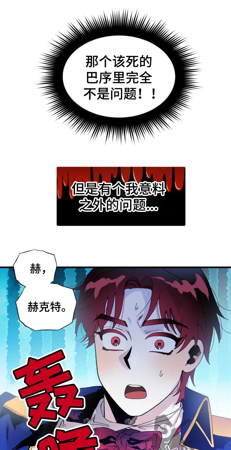 第49章：军官们的派对8