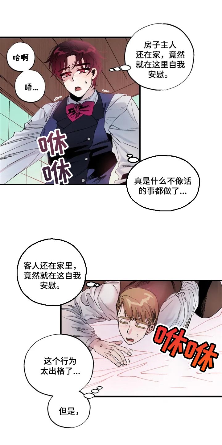第39章：接连的悲剧11