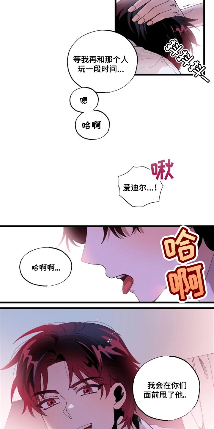 第18章：绝对不会10