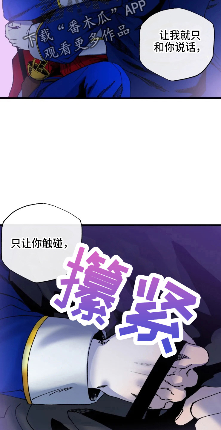 第55章：不要20