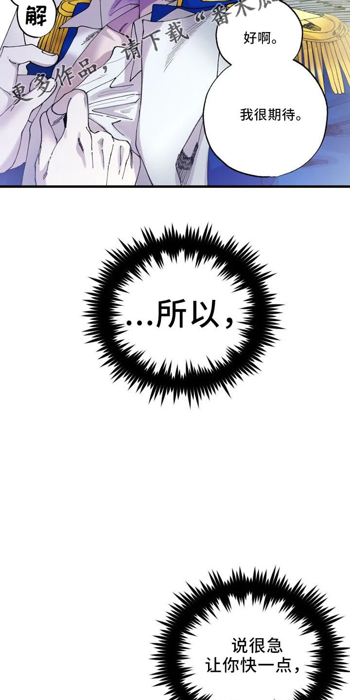 第57章：没眼力见8