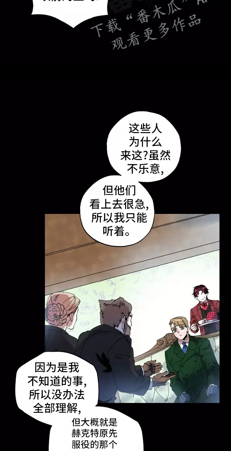 第71章：入伍10