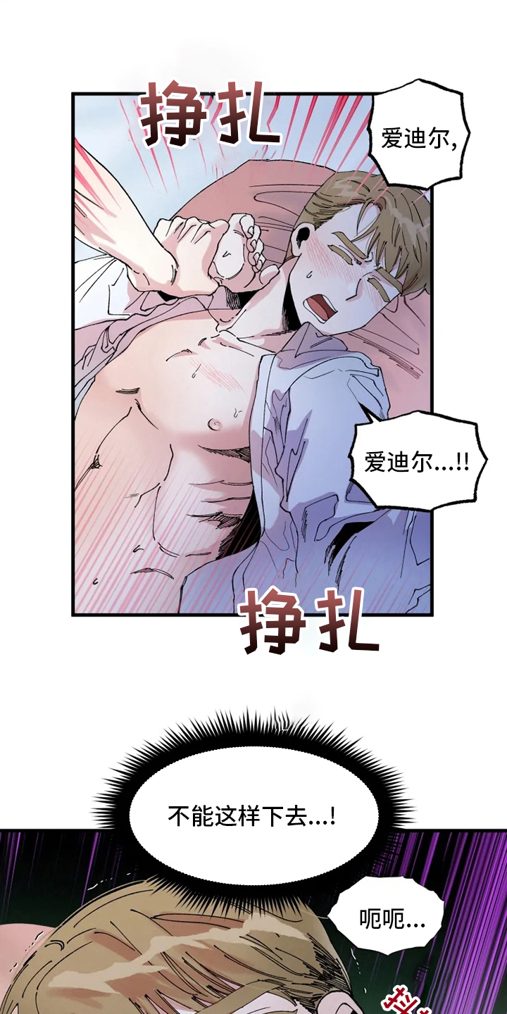 第44章：努力13