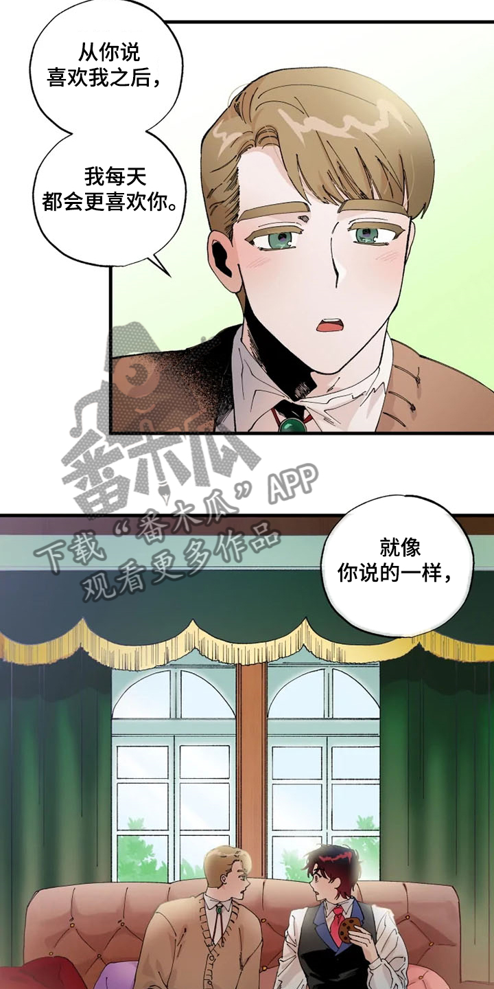 第25章：你会来吧7