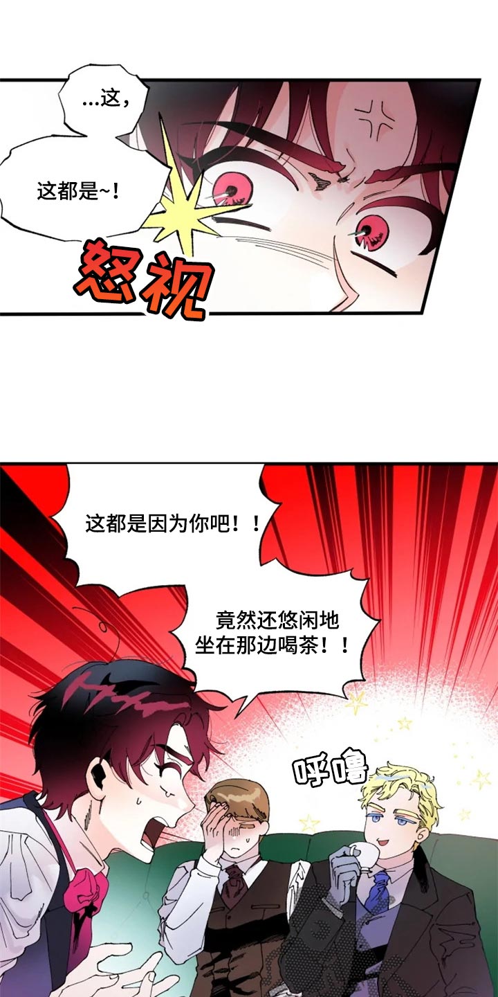 第37章：教你用剑8