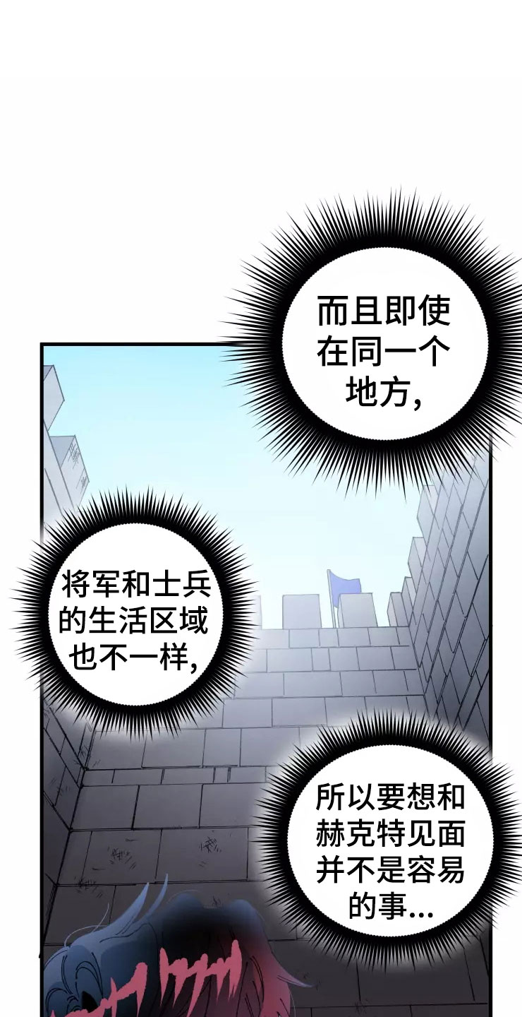 第73章：死也要见12
