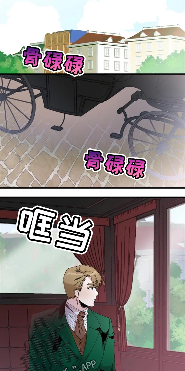 第32章：冲突8