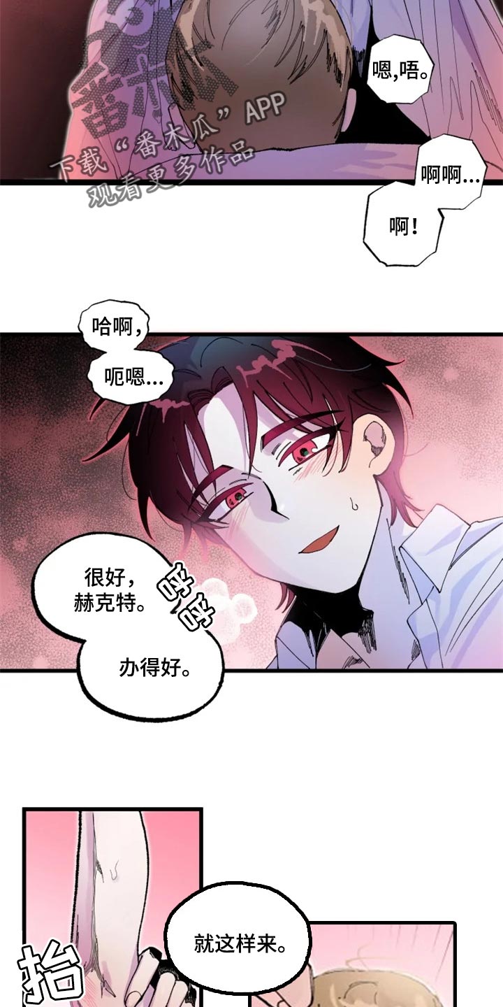 第22章：心痒8