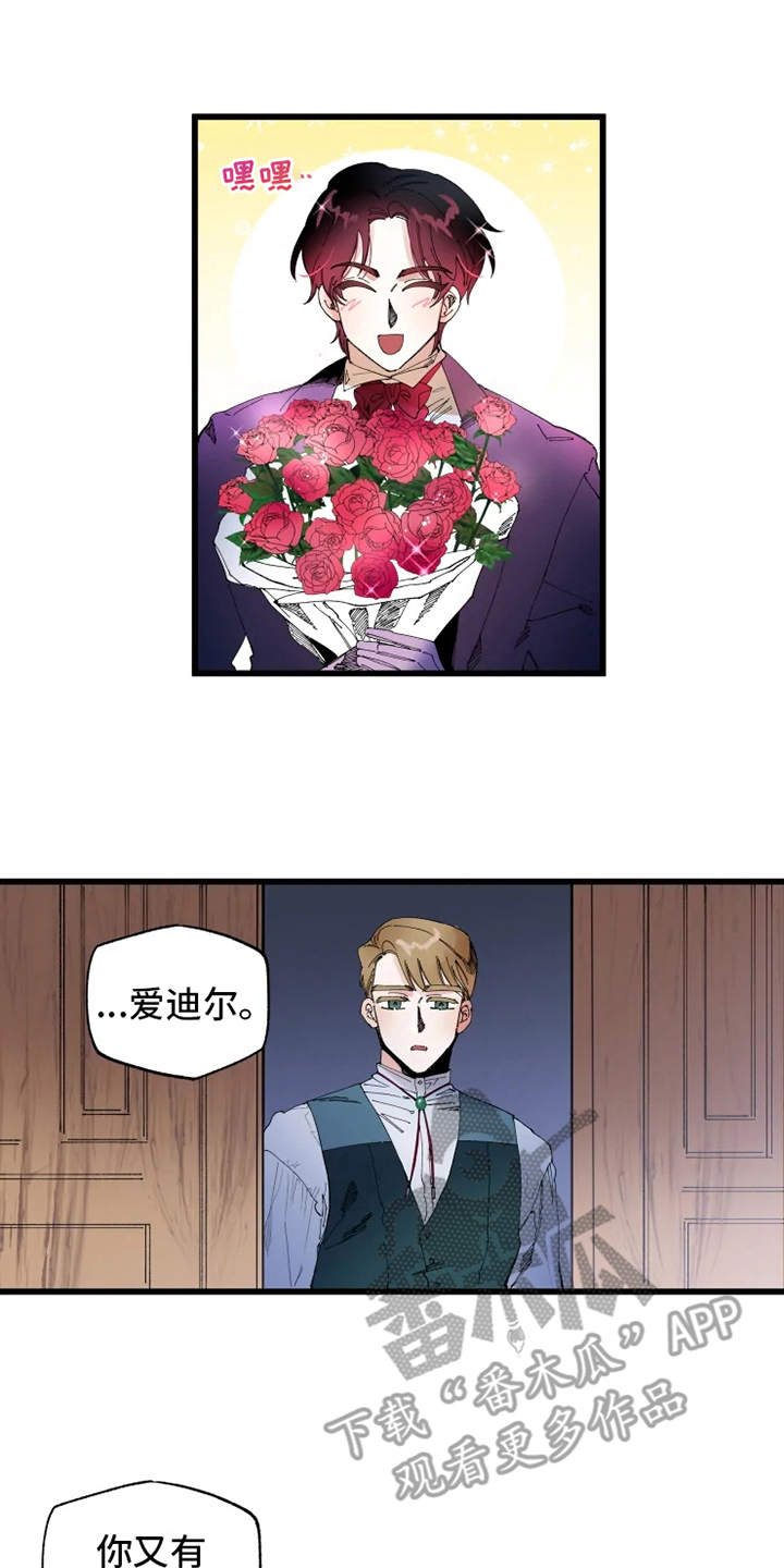 第6章：锲而不舍0