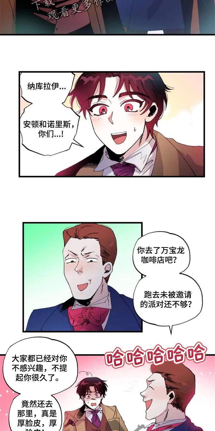 第32章：冲突4