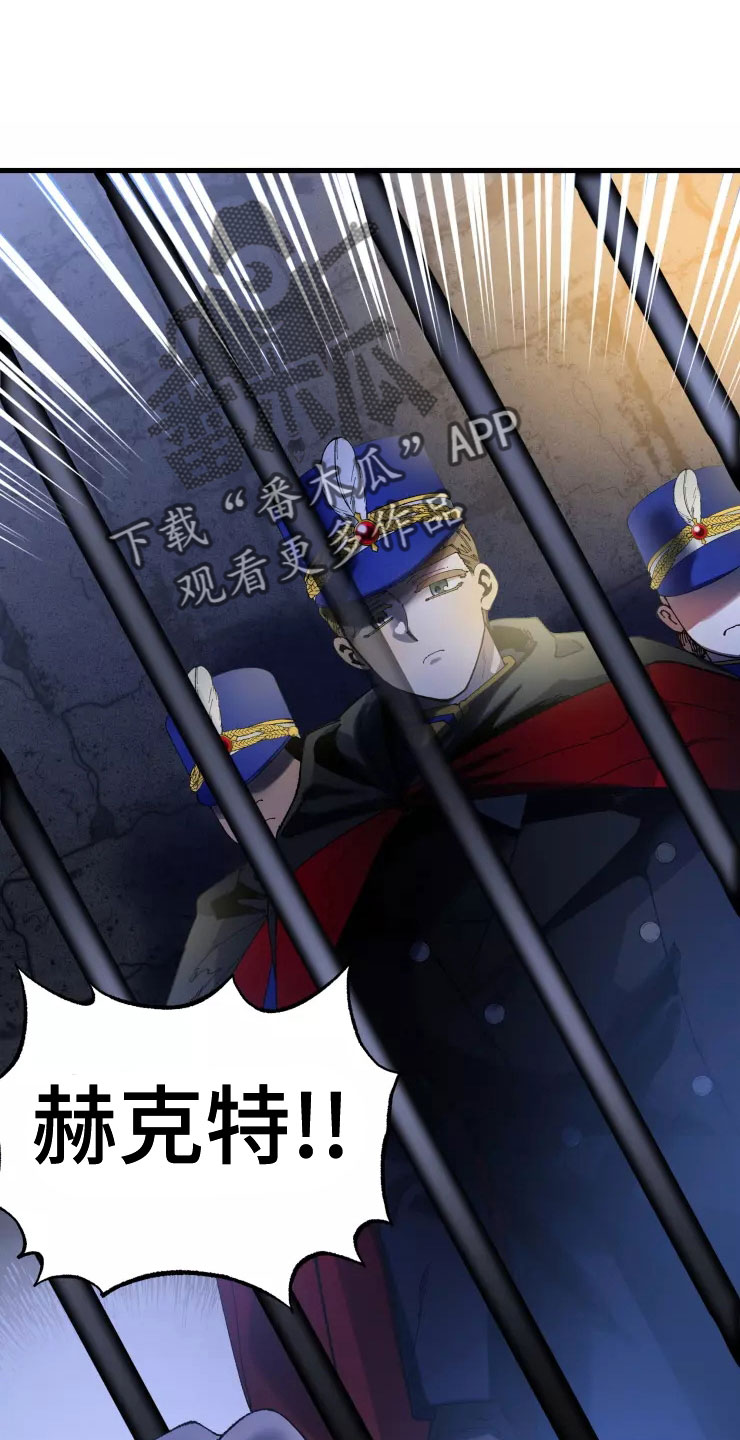 第78章：人质3