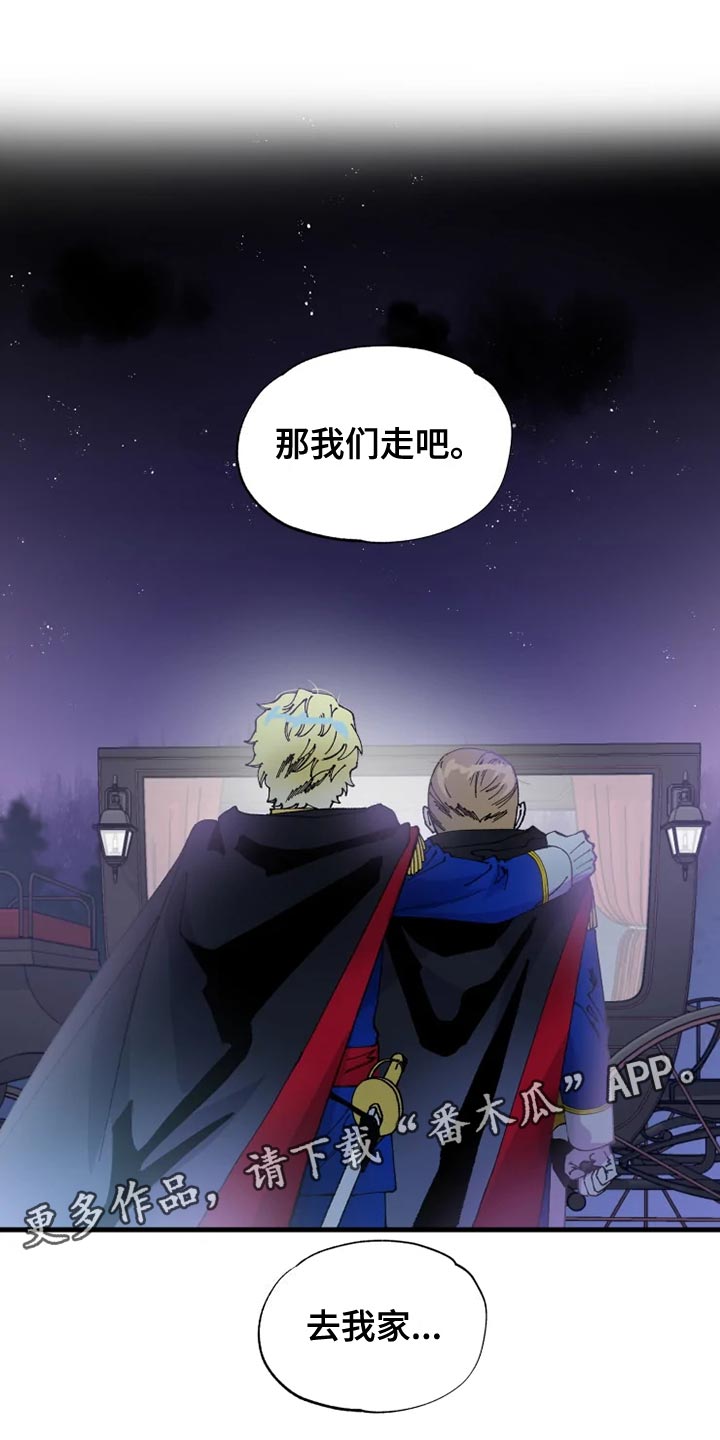 第52章：心灰意冷7