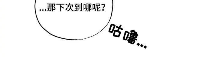 第16章：期待20
