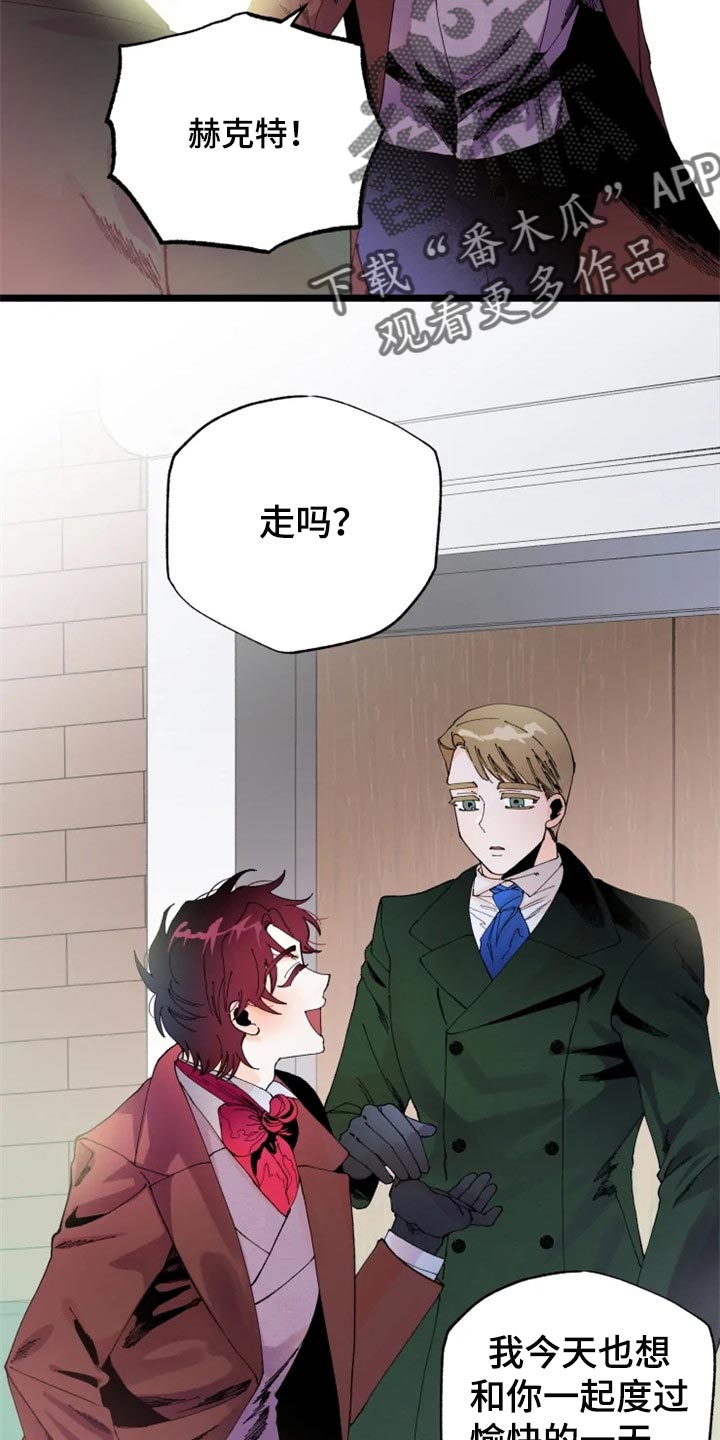 第19章：骑马2