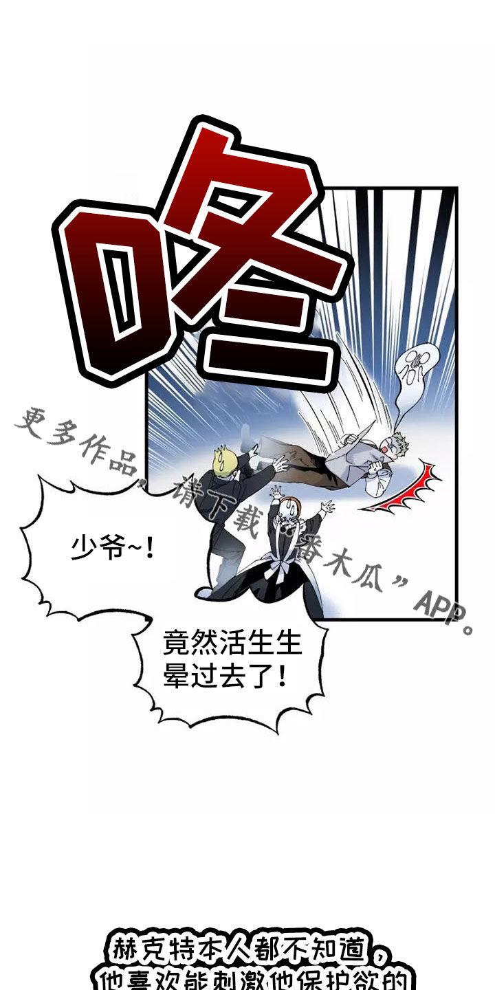 第65章：晕过去28