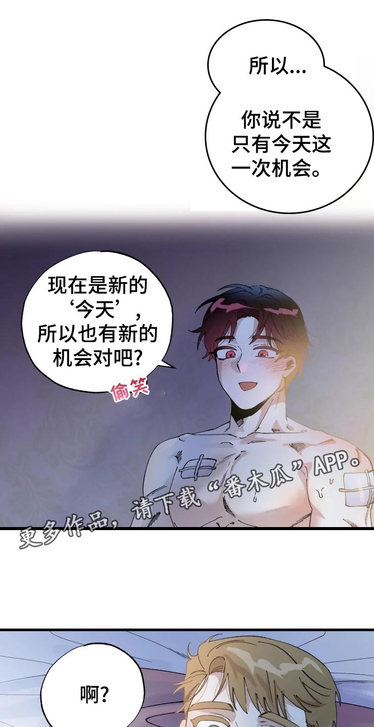 第45章：吞吞吐吐4