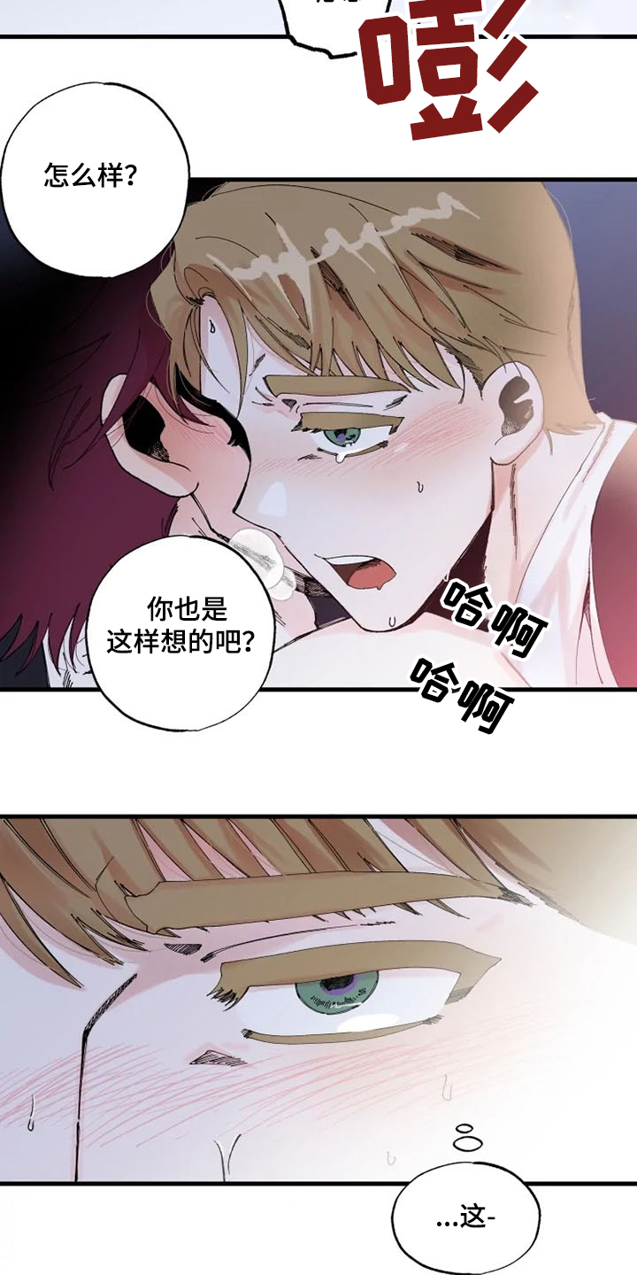 第23章：这是肯定的2