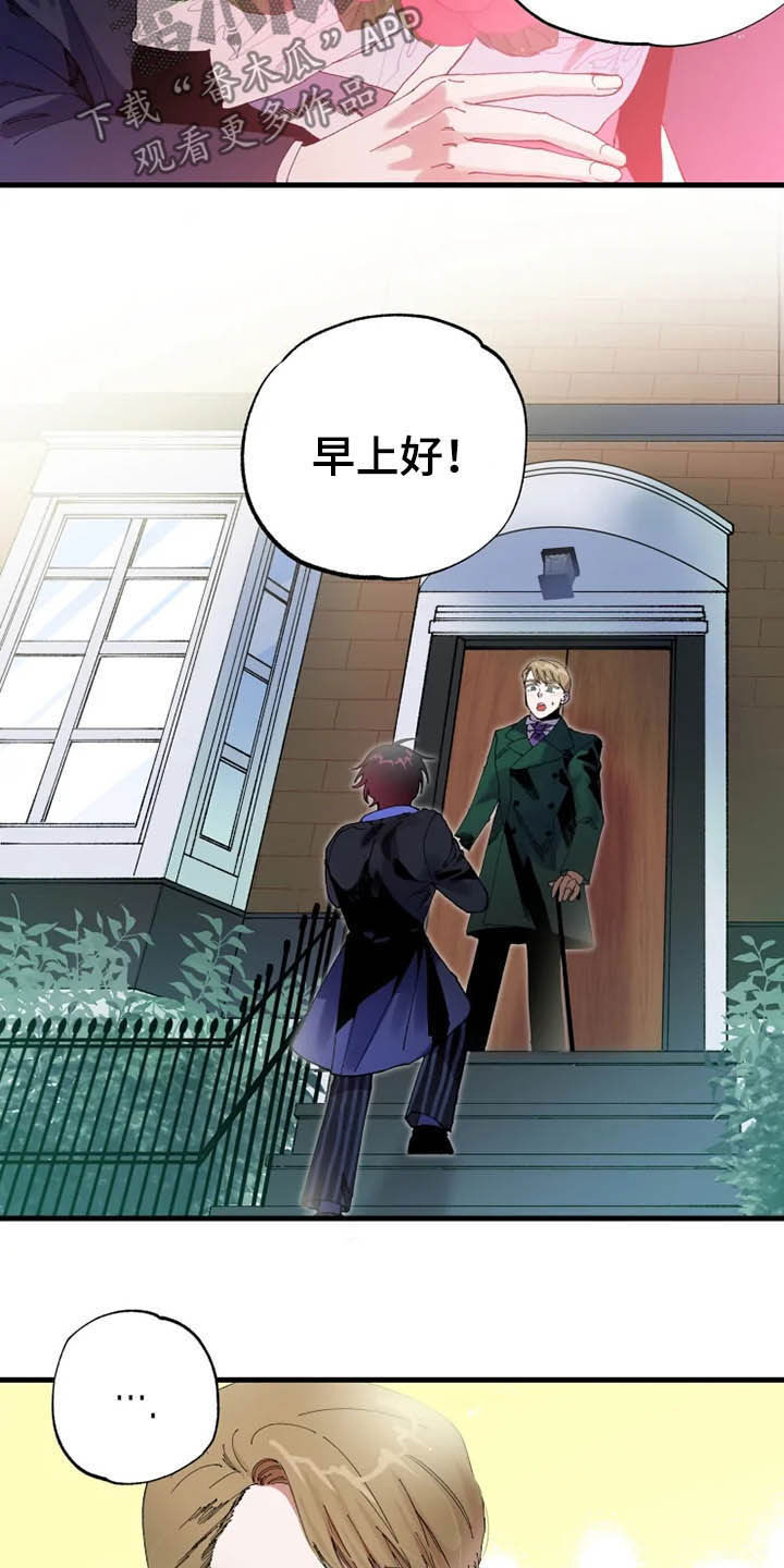 第15章：散步2