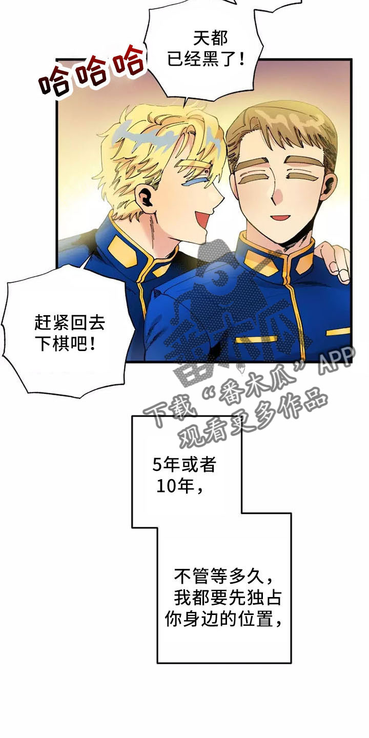 第64章：退役10