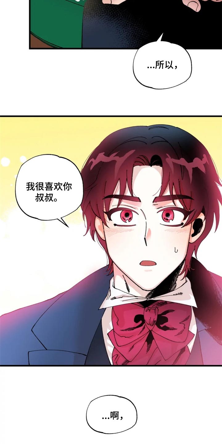 第36章：决斗吧1