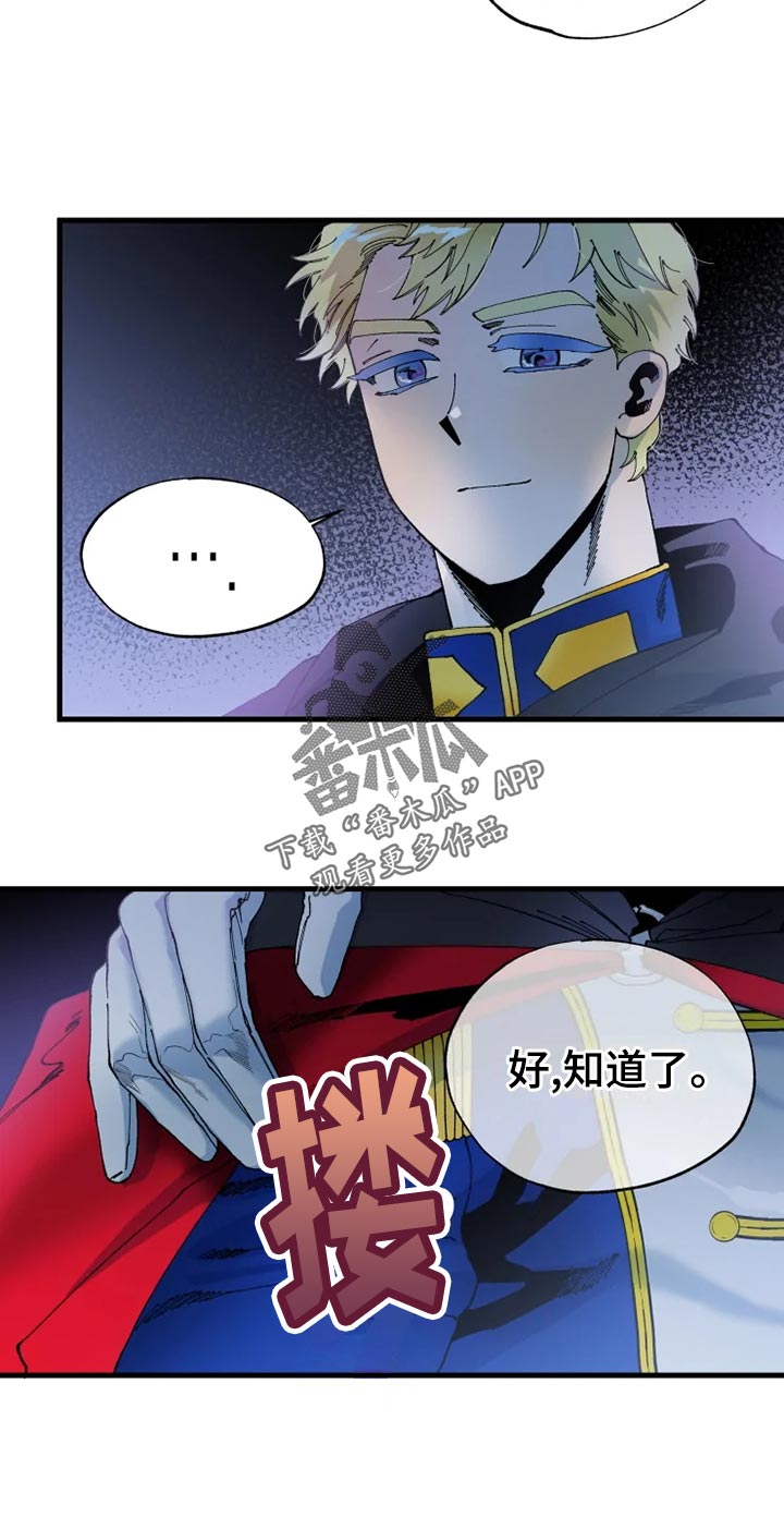 第52章：心灰意冷6