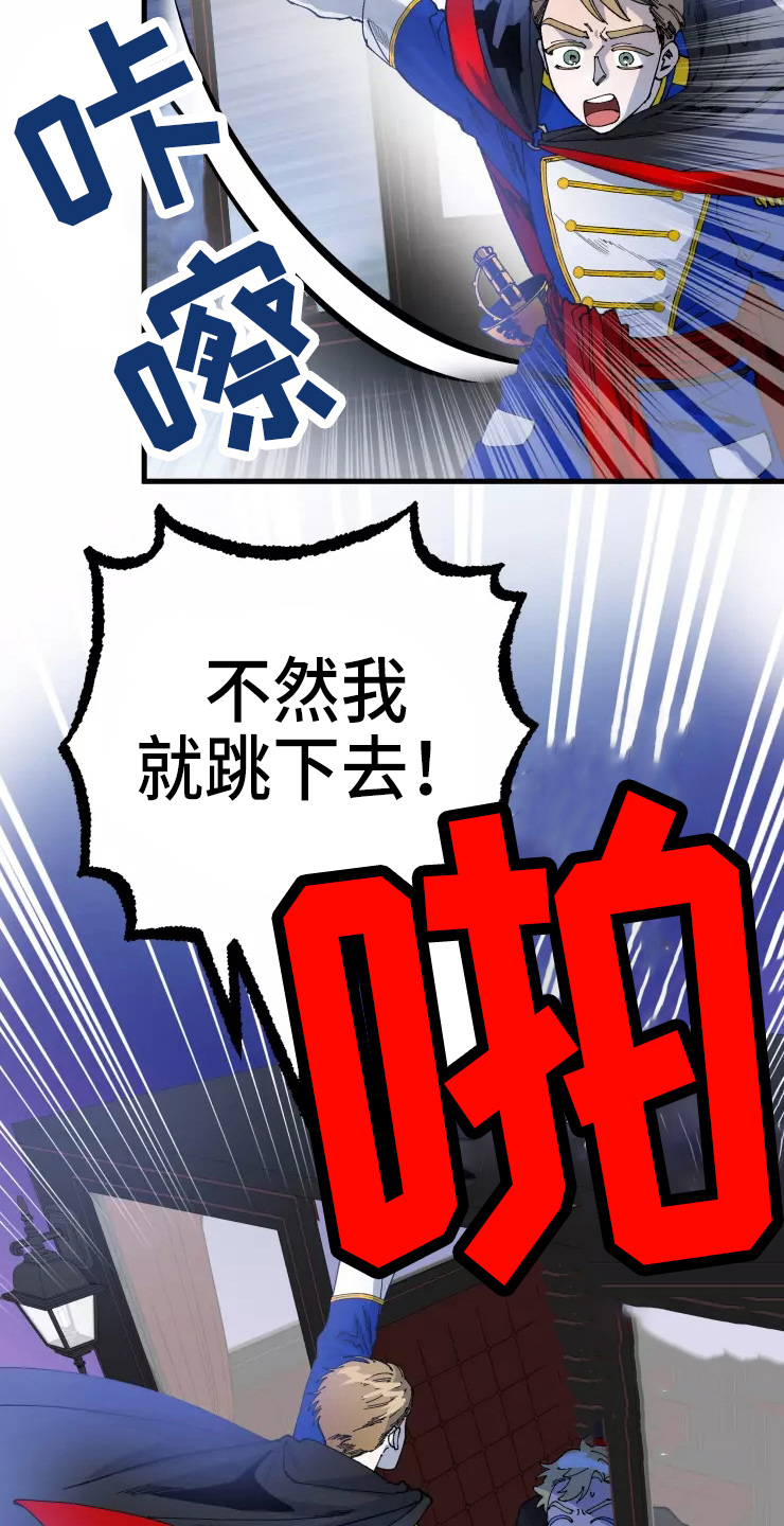 第54章：手滑12