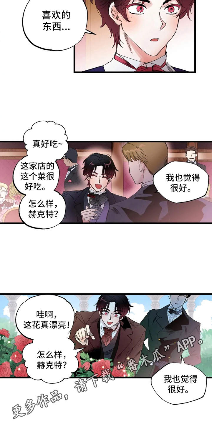 第4章：饼干4