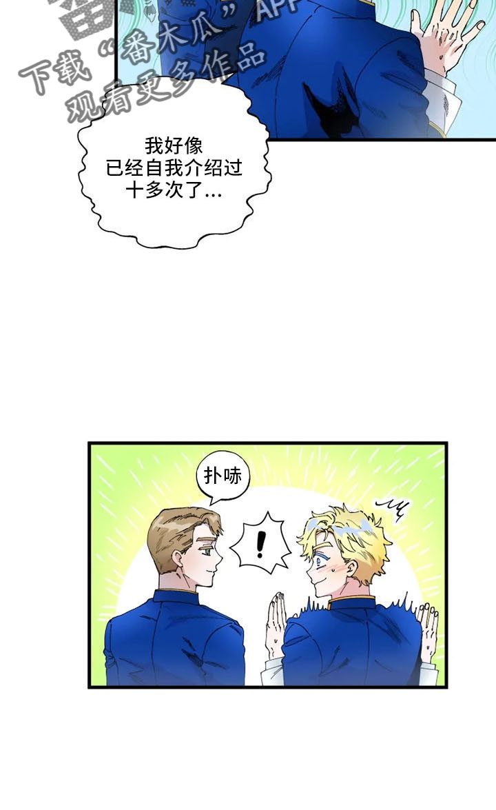 第61章：是我的5