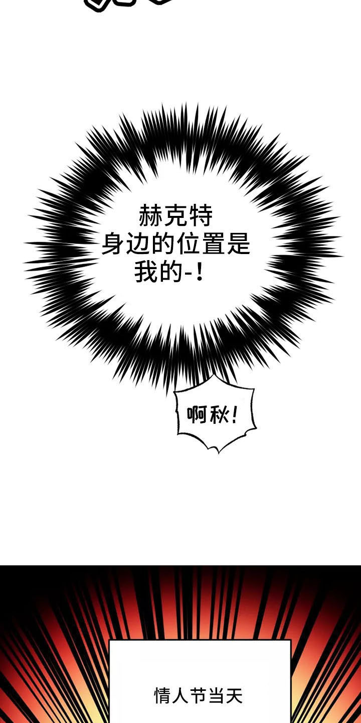 第62章：严防死守15