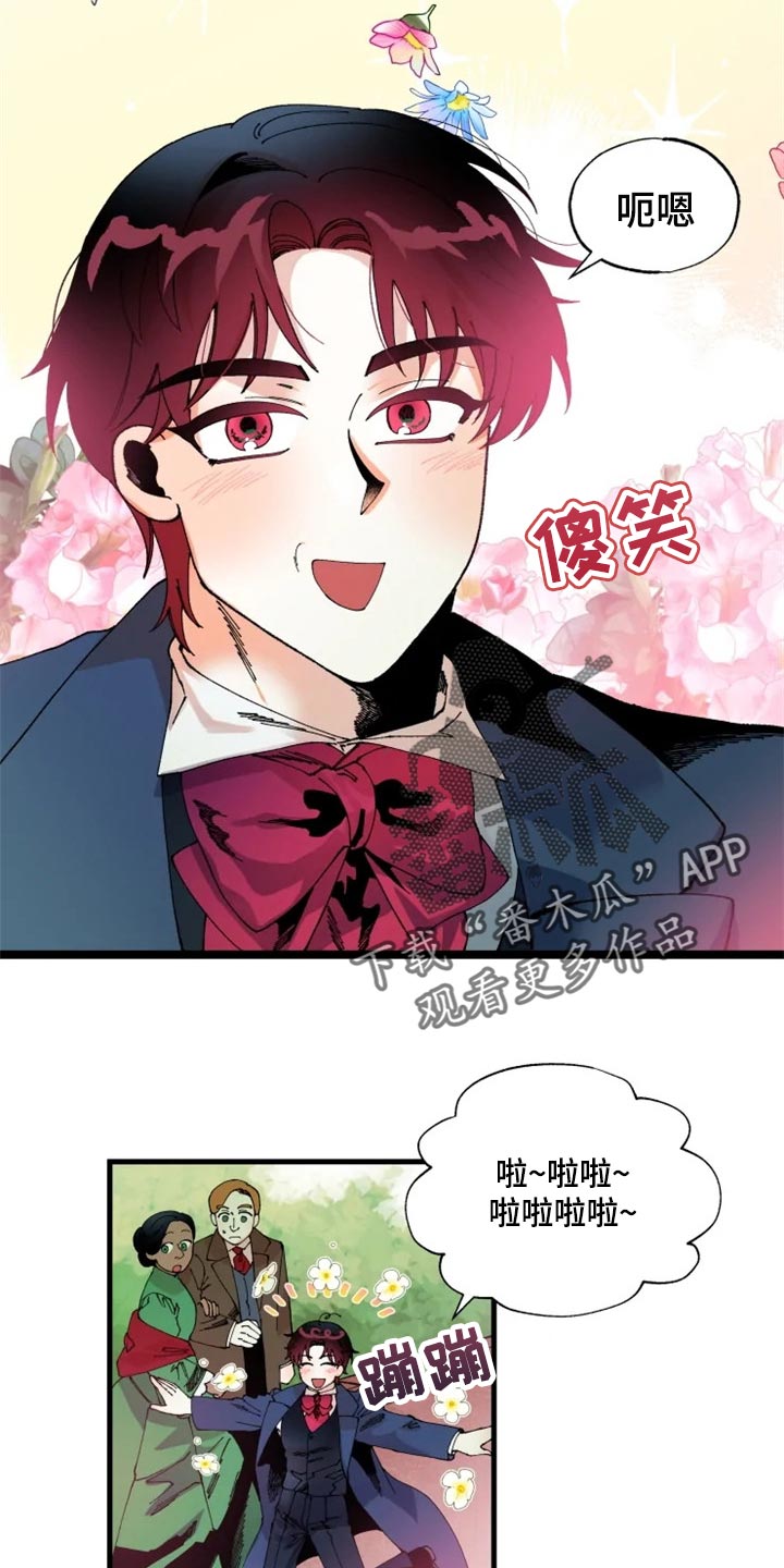 第35章：唯一的家人1