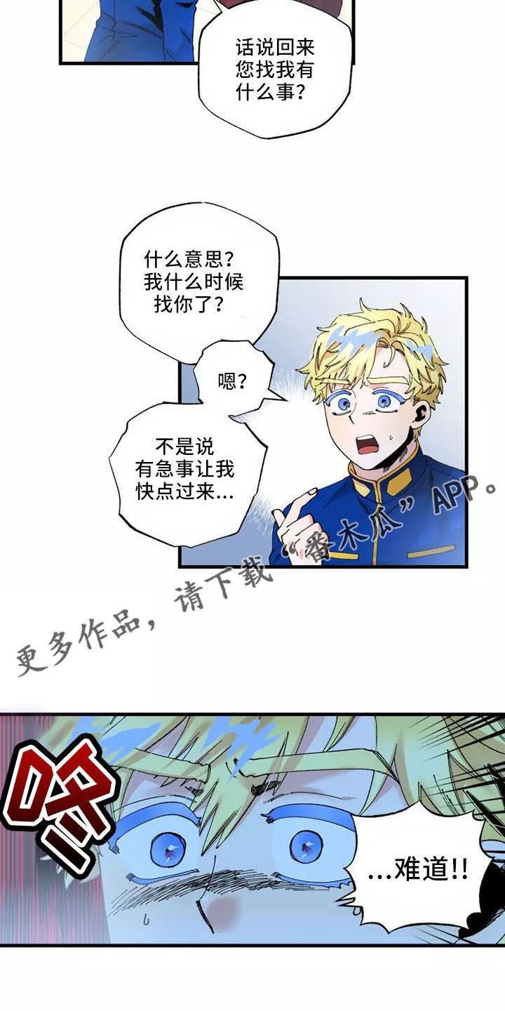 第63章：就是我6